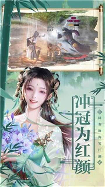 我画江湖红包版图2