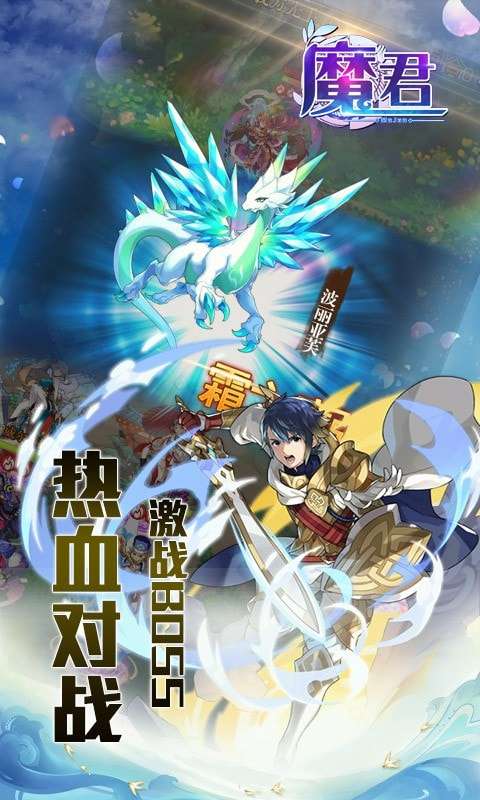 光之萌约官方版图5