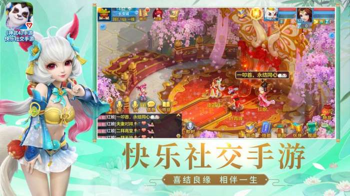 神武4图3