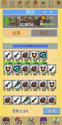 放置冒险村免激活版图3