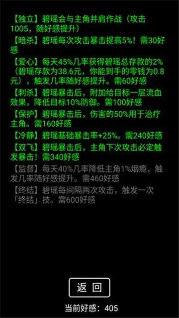 流浪日记图4