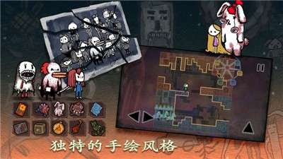 迷失立方免费版图2
