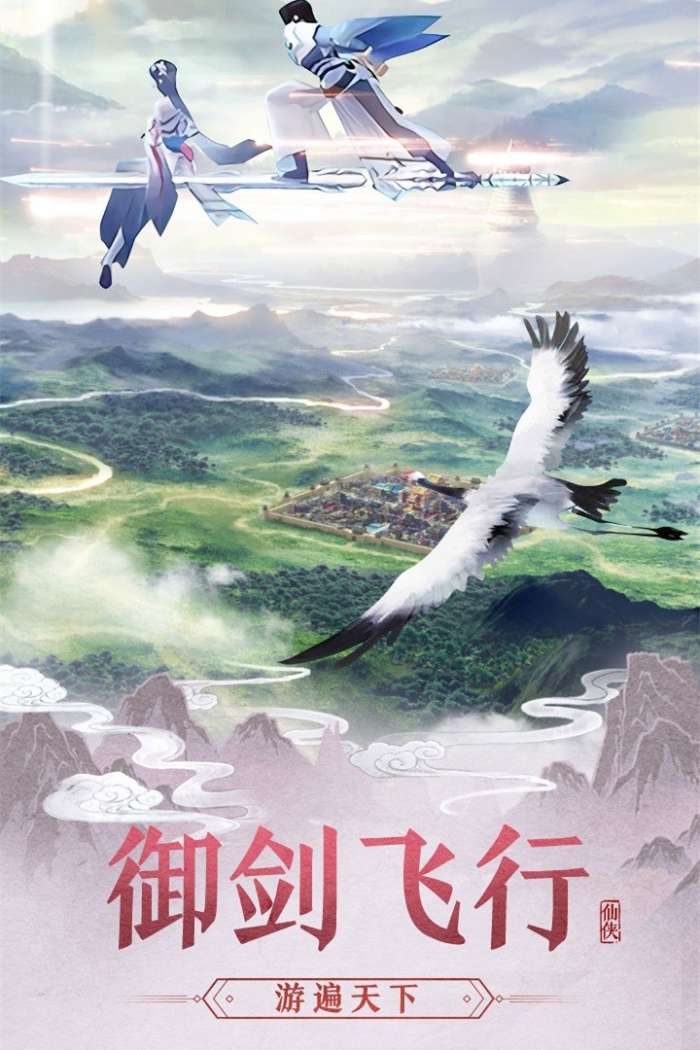 大话诛仙图2