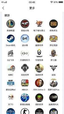盼盼陪练安卓版图1