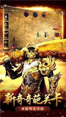 打金单职业变态手游图4