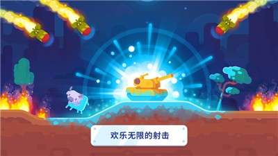 坦克之星图3