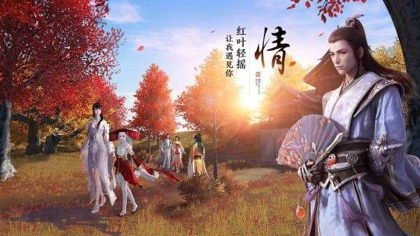 画江湖手游图1
