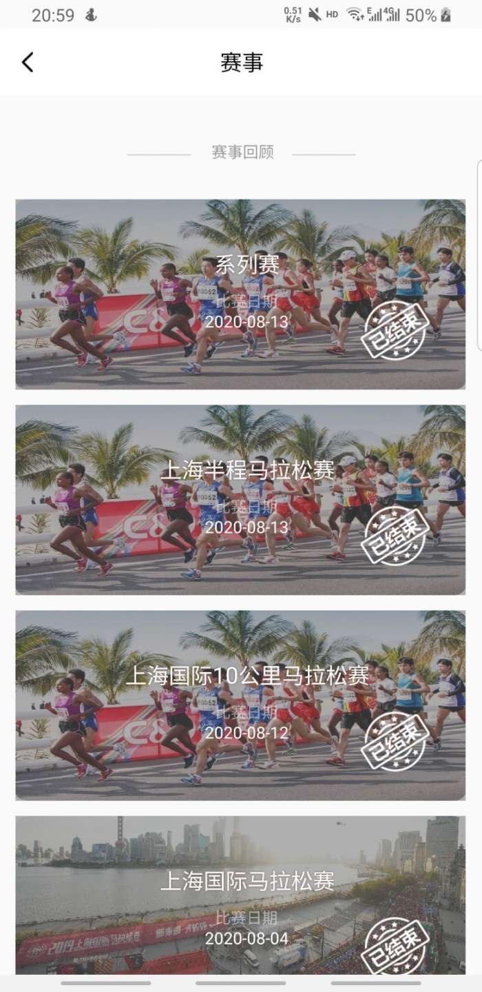 上马官方版图2