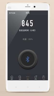 快乐走图2