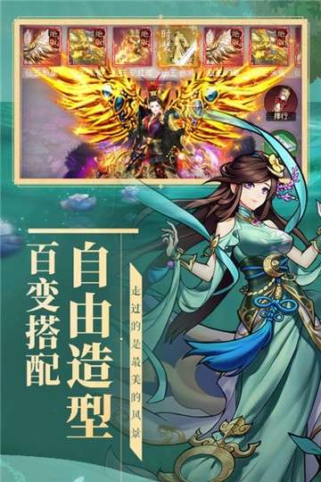 妖灵契官网版图5