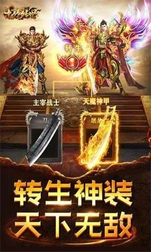 龙腾传世陈小春版图3