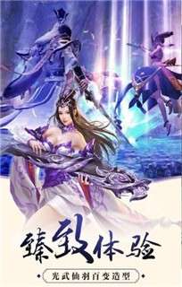 天神传觉醒红包版图3