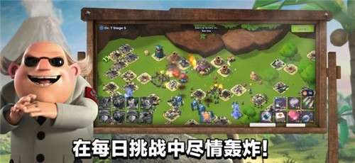 海岛奇兵九游版图3
