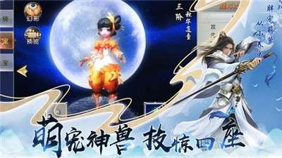 龙玄洪荒图1