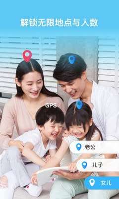 在哪儿找人安卓版图3