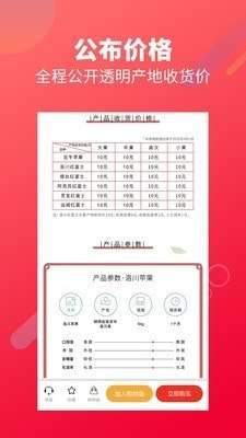 一惊安卓版图3