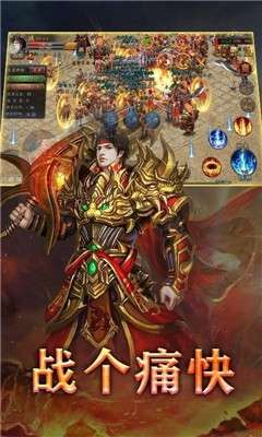 轻变传奇手游图2