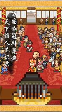 长安不是一天建成的中文版图5