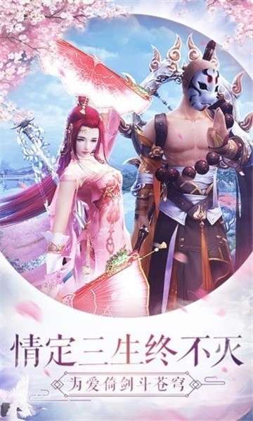 我在江湖之轮回诀游戏图4