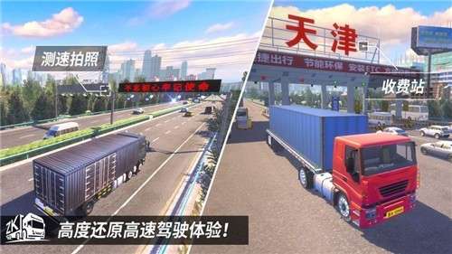 中卡之星图2