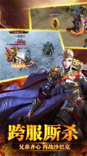 9377灭神传奇图1