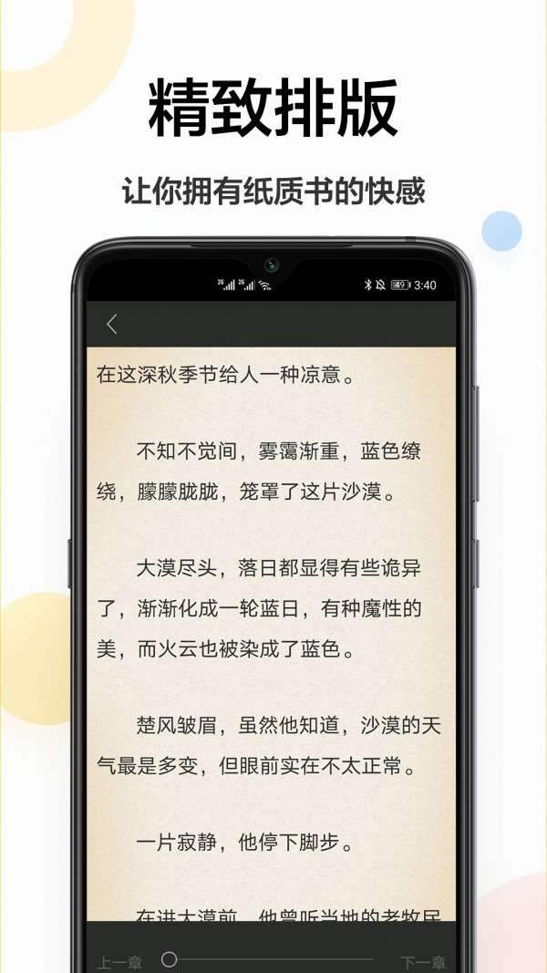 电子书大全免费版图2