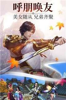 武炼巅峰hd手游图1