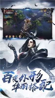 少年游之一寸相思游戏图3