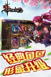 王者与地下城图2