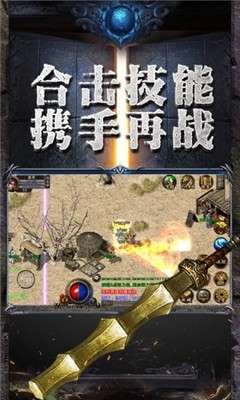 火龙复古传奇冯小刚代言图4