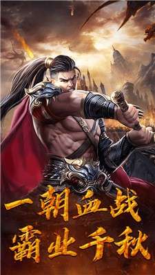 西西三国乱舞版图5