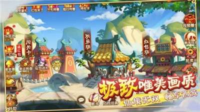 醉天下红包版图4