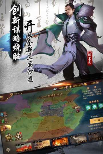 妖姬OL2苹果版图5