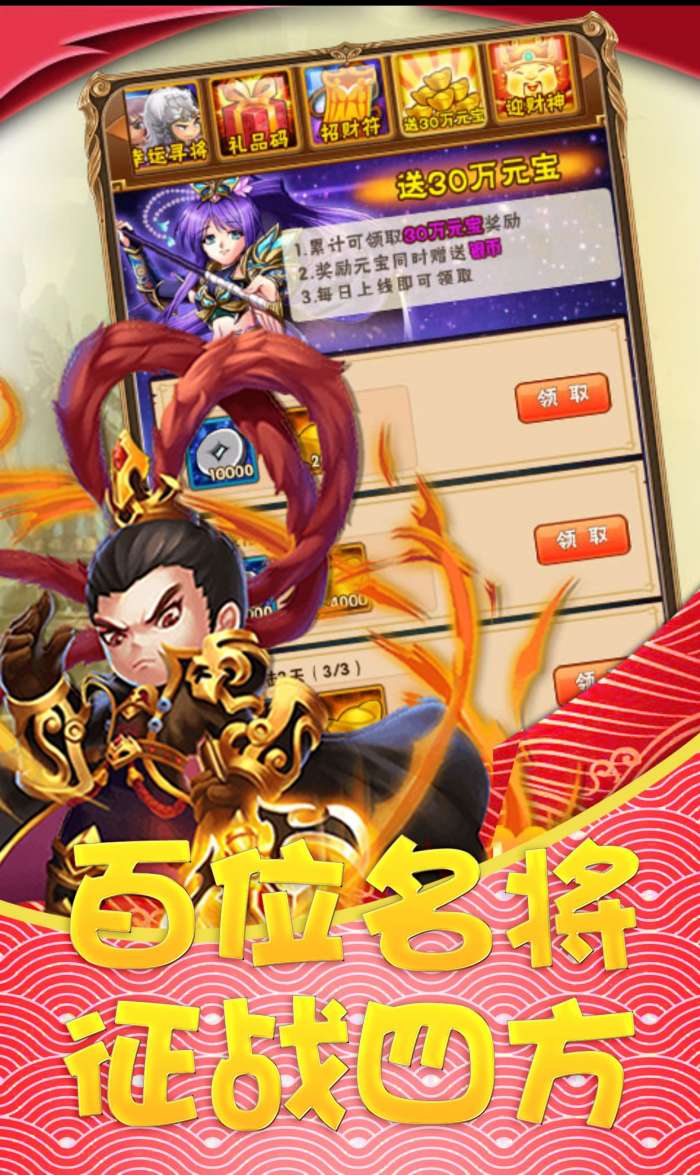 大兵小将OL图4
