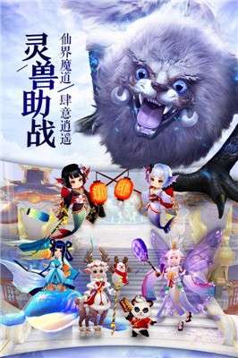 青云传手游图3