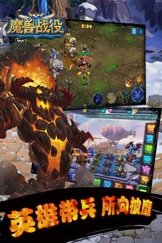 魔兽战役最新版图4