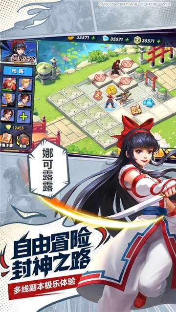 拳魂觉醒vivo版图2