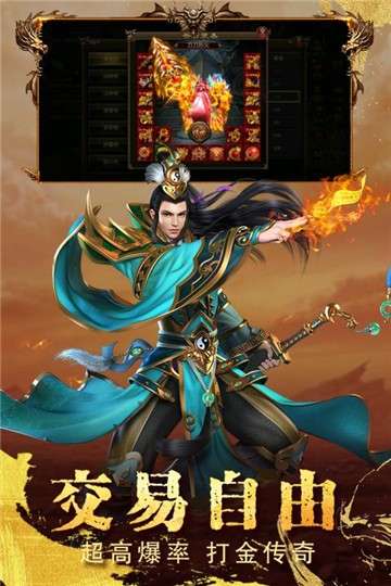 圣域传奇游戏图1