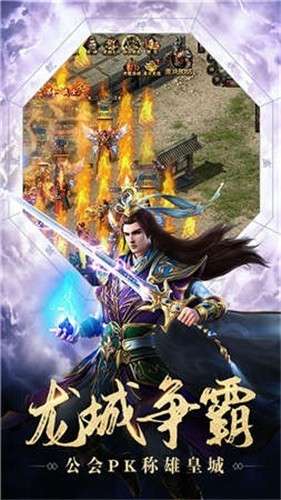 魔游打金抖音版图3