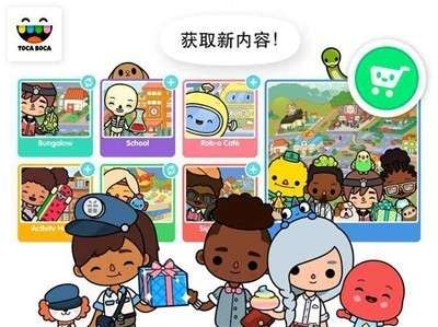 托卡世界截图