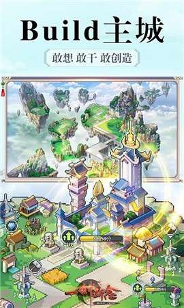 一剑断念安卓版图5