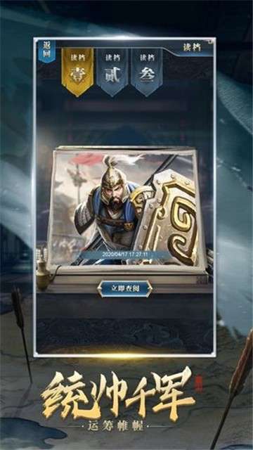 群英三国单机版图1