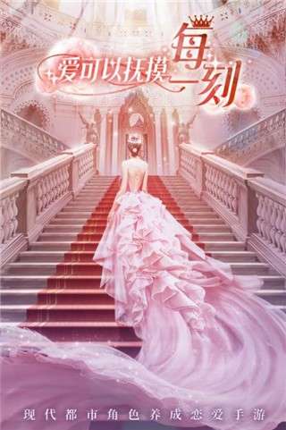 杜拉拉升职记图1
