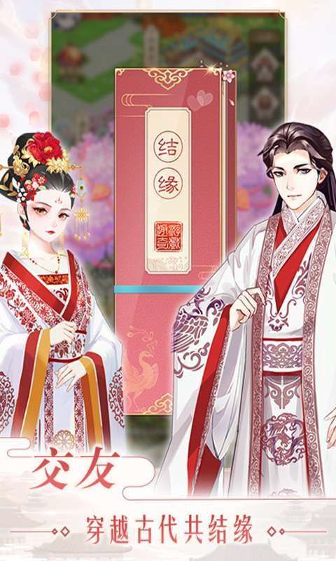 大燕王妃最新版图3