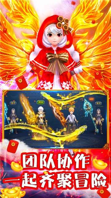 山河Q传图3