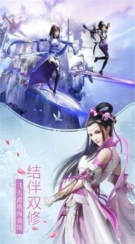 天神传莽荒异兽录手游图2