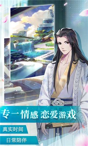 梦中的你攻略图3