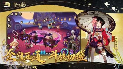 阴阳师周年庆图4