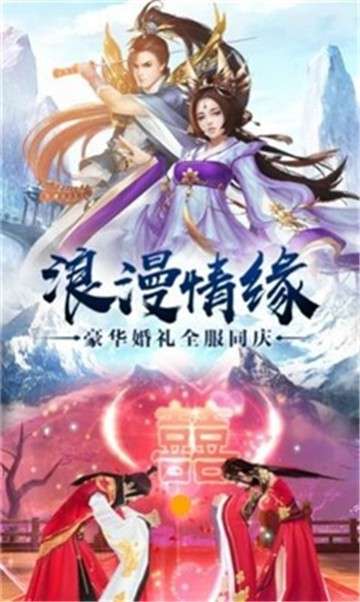 我在江湖之雾山五行手游图2