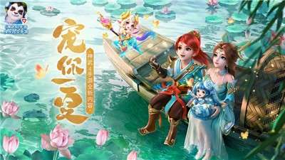 神武4礼包版图1